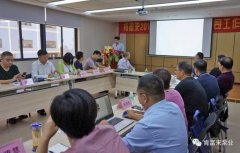 金沙澳门(中国)唯一官方网站2018年（第16次）销售公司工作会议圆满举办